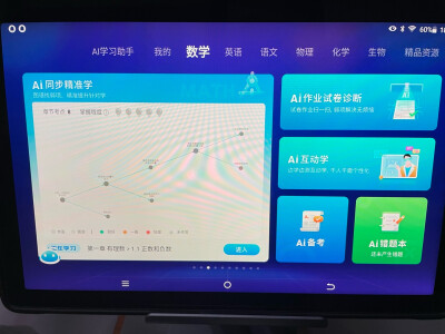 入手对比读书郎v10和步步高a2哪个好？优缺点区别大不大？ 观点 第5张