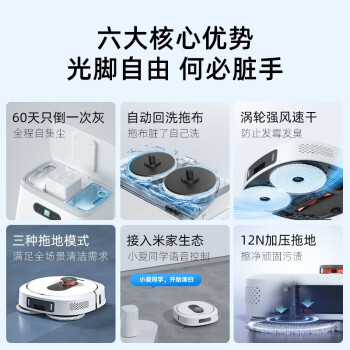 搞明白睿米eva和追觅w10的区别大不大？选择入手哪个好呢？ 观点 第2张