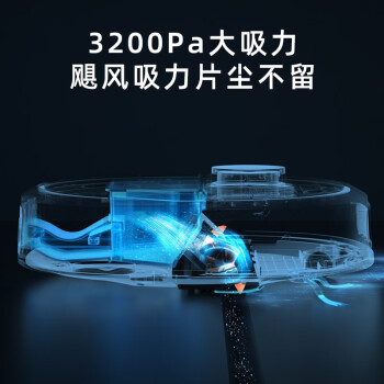 搞明白睿米eva和追觅w10的区别大不大？选择入手哪个好呢？ 观点 第3张