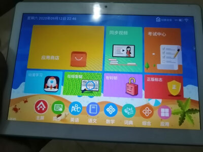 大家评科大讯飞lumie10pro和t20区别？你选择的是哪个好点？ 观点 第4张