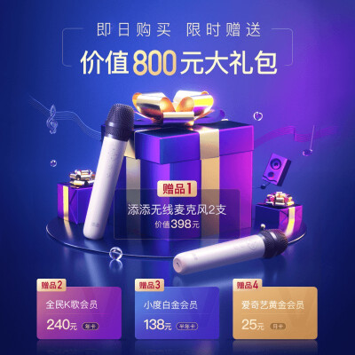 谁知道小度添添T10和S20区别？你选择的是哪个好点？ 观点 第2张