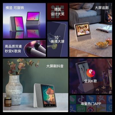 谁知道小度添添T10和S20区别？你选择的是哪个好点？ 观点 第3张