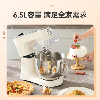 评测凯度f6和长帝的厨师机哪个好用？到手感觉区别大吗？ 观点 第3张