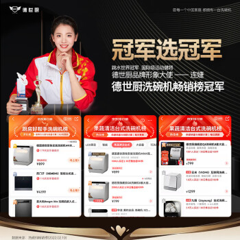 说一说德世厨Q8和小米5套s1哪个好?怎么样选择区别如何? 观点 第2张-本站 说一说德世厨Q8和小米5套s1哪个好?怎么样选择区别如何? 观点 第2张