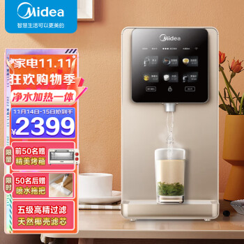 分析对比美的净饮机森林和有逸X11哪个好啊?优缺点区别大不大? 观点 第1张-本站 分析对比美的净饮机森林和有逸X11哪个好啊?优缺点区别大不大? 观点 第1张