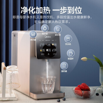 分析对比美的净饮机森林和有逸X11哪个好啊?优缺点区别大不大? 观点 第3张-本站 分析对比美的净饮机森林和有逸X11哪个好啊?优缺点区别大不大? 观点 第3张