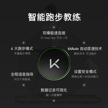 谁了解keepk3和k2区别对比?说说选择哪个好些呀? 观点 第3张-本站 谁了解keepk3和k2区别对比?说说选择哪个好些呀? 观点 第3张