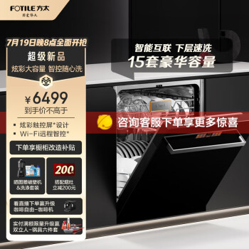 使用对比方太vf1i和vf1的区别?大家说说选择哪个好? 观点 第1张-本站 使用对比方太vf1i和vf1的区别?大家说说选择哪个好? 观点 第1张