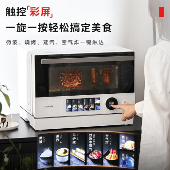 如何答东芝小白茶和美的寻味pro区别有啥?入手哪个好怎么选择? 观点 第3张-本站 如何答东芝小白茶和美的寻味pro区别有啥?入手哪个好怎么选择? 观点 第3张