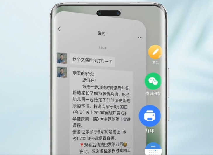 站起来了！荣耀Magic6系列发布：4399元起 | 荣耀回应“MagicOS任意门功能抄袭锤子One Step”争议