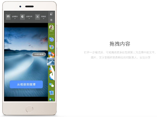 站起来了！荣耀Magic6系列发布：4399元起 | 荣耀回应“MagicOS任意门功能抄袭锤子One Step”争议