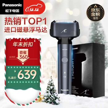 对比选择松下小锤子2.0和博朗7855区别很小么？选择哪个值，哪个好？ 观点 第1张