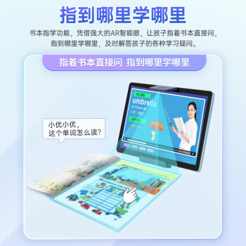 使用区别优学派e16和u36哪个好?入手比较区别大吗? 观点 第2张-本站 使用区别优学派e16和u36哪个好?入手比较区别大吗? 观点 第2张