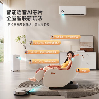 想一下芝华仕m2050pro和m2032哪个好？使用感受区别大吗？ 观点 第3张