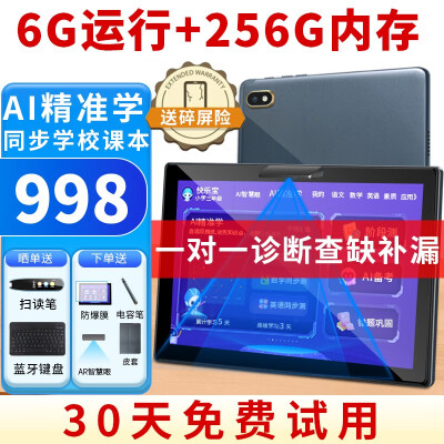 达人解小霸王平板k8和k5哪个好用点？区别优缺点分析揭秘？ 观点 第1张
