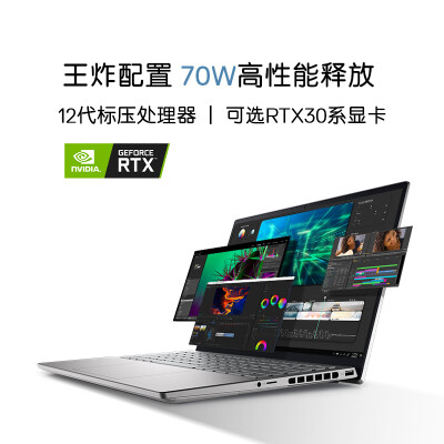 看看戴尔灵越14plus和14pro的区别?大家说说选择哪个好? 观点 第2张-本站 看看戴尔灵越14plus和14pro的区别?大家说说选择哪个好? 观点 第2张