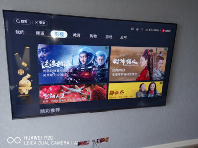 对比下海信75E5h和75E3F的区别有啥？现在哪个好买的人多？ 观点 第4张