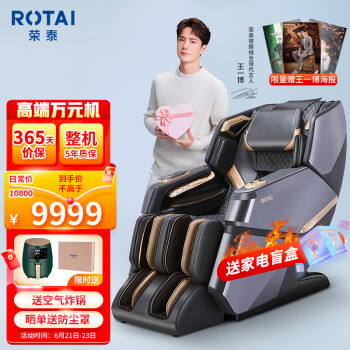 评测说荣泰a60和西屋s500哪个好?区别都有啥选择哪个? 观点 第1张-本站 评测说荣泰a60和西屋s500哪个好?区别都有啥选择哪个? 观点 第1张