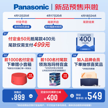 想知道松下小方盒和有色剃须刀区别很大么？最好选择是哪个好呢？ 观点 第2张