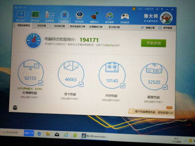 评测下联想小新pro16和拯救者y7000p的区别怎么样？选择哪个好人更多？ 观点 第5张