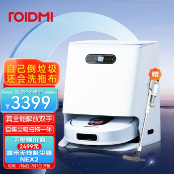 谈谈睿米eva和科沃斯T10的区别明显不?性价比哪个好更高? 观点 第1张-本站 谈谈睿米eva和科沃斯T10的区别明显不?性价比哪个好更高? 观点 第1张