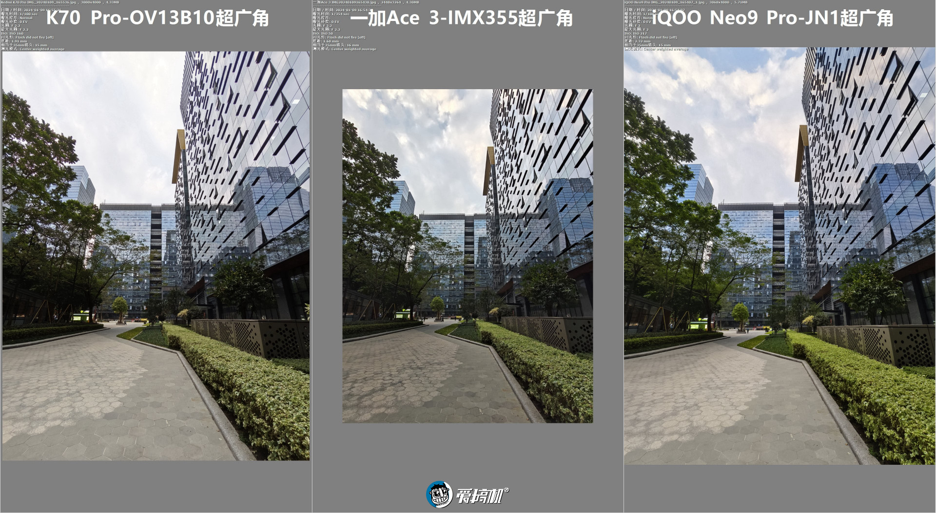 一加Ace 3评测:2599元起的骁龙8 Gen 2+高位指纹曲屏+5500mAh电池