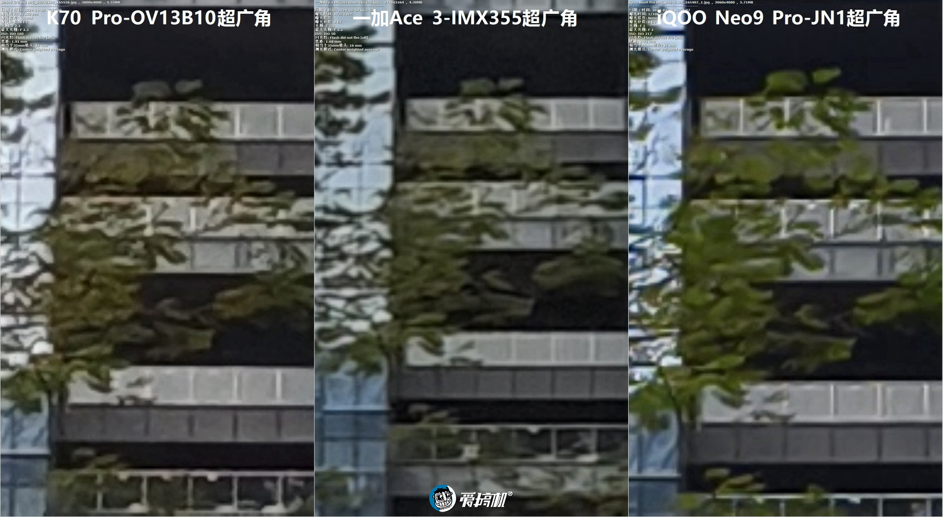 一加Ace 3评测:2599元起的骁龙8 Gen 2+高位指纹曲屏+5500mAh电池