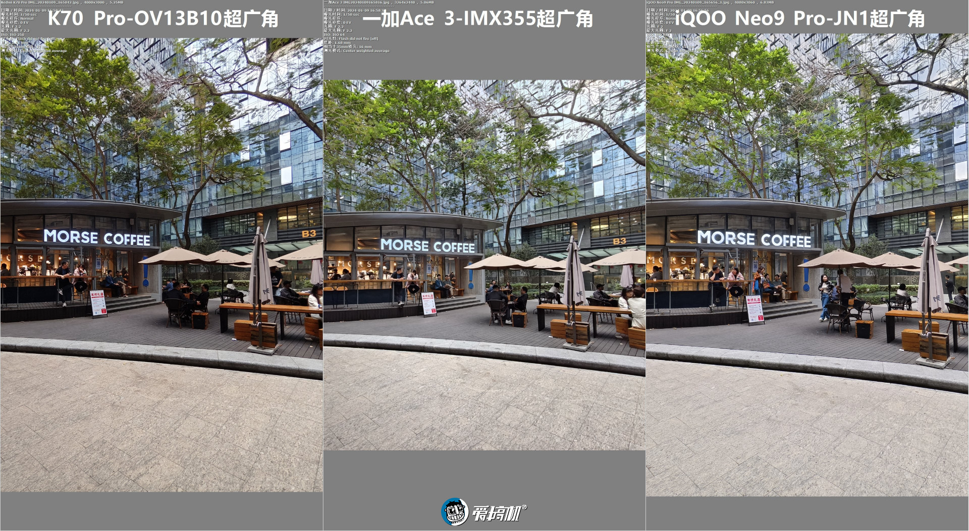 一加Ace 3评测:2599元起的骁龙8 Gen 2+高位指纹曲屏+5500mAh电池