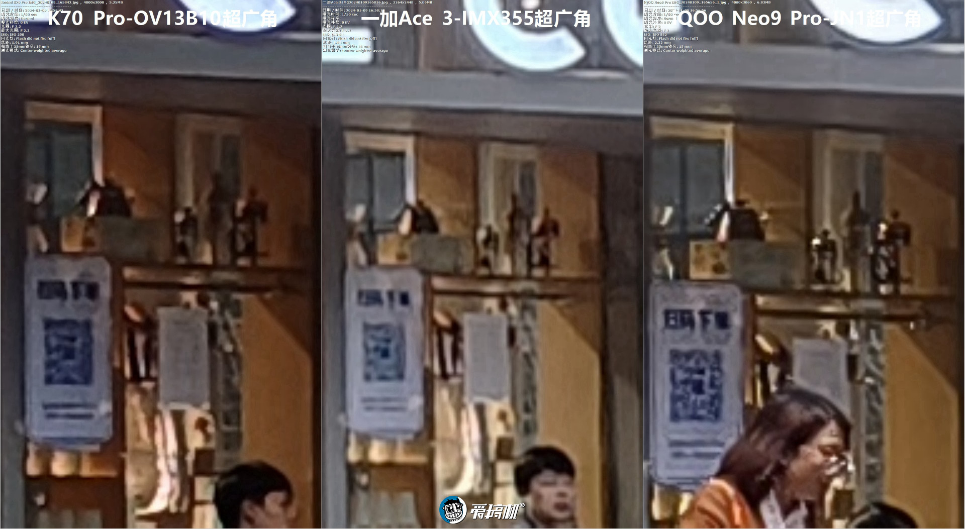 一加Ace 3评测:2599元起的骁龙8 Gen 2+高位指纹曲屏+5500mAh电池