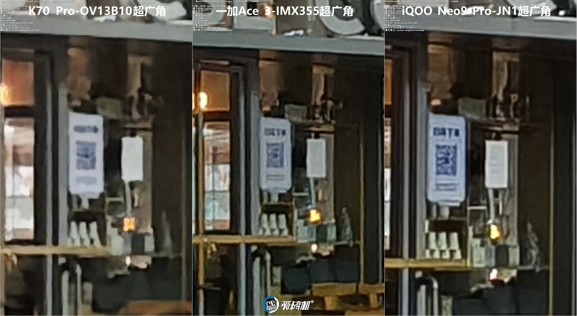 一加Ace 3评测:2599元起的骁龙8 Gen 2+高位指纹曲屏+5500mAh电池