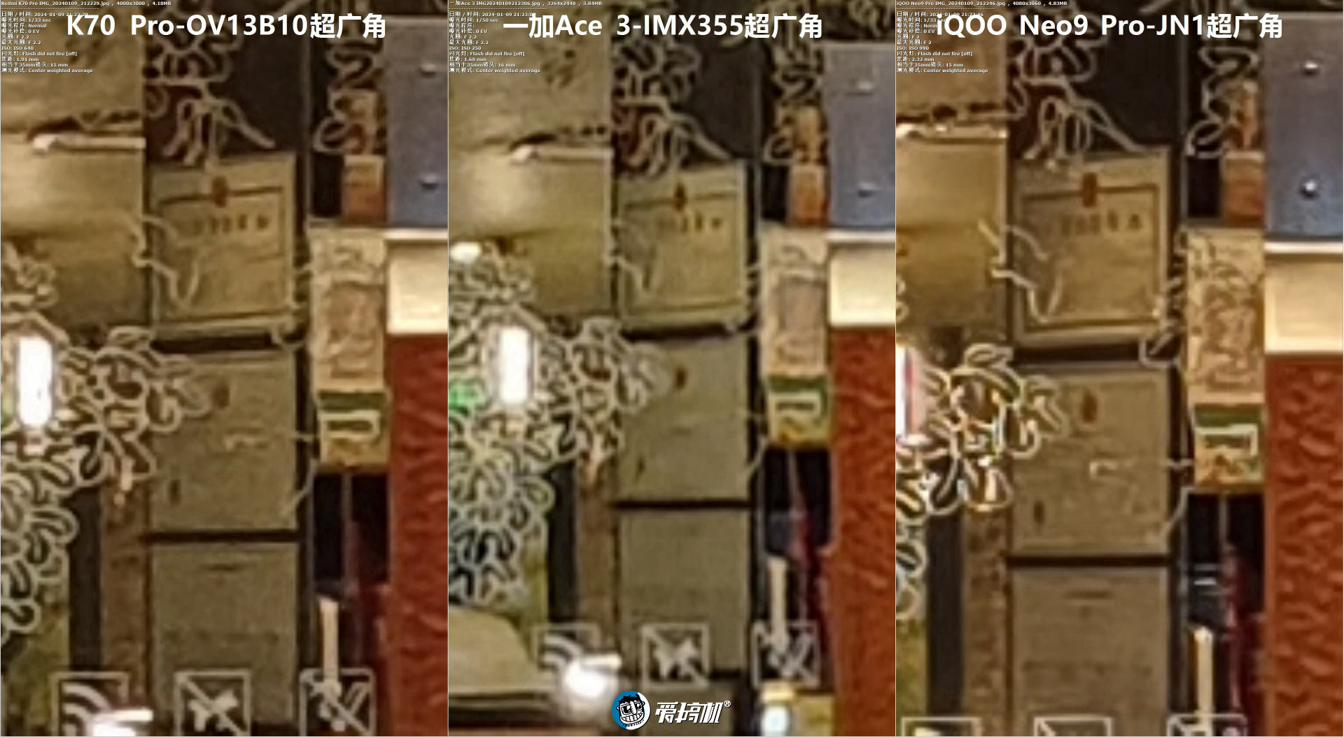 一加Ace 3评测:2599元起的骁龙8 Gen 2+高位指纹曲屏+5500mAh电池