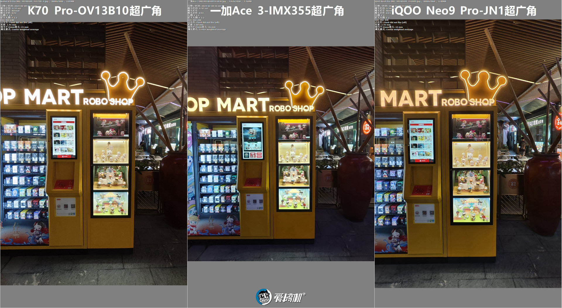 一加Ace 3评测:2599元起的骁龙8 Gen 2+高位指纹曲屏+5500mAh电池