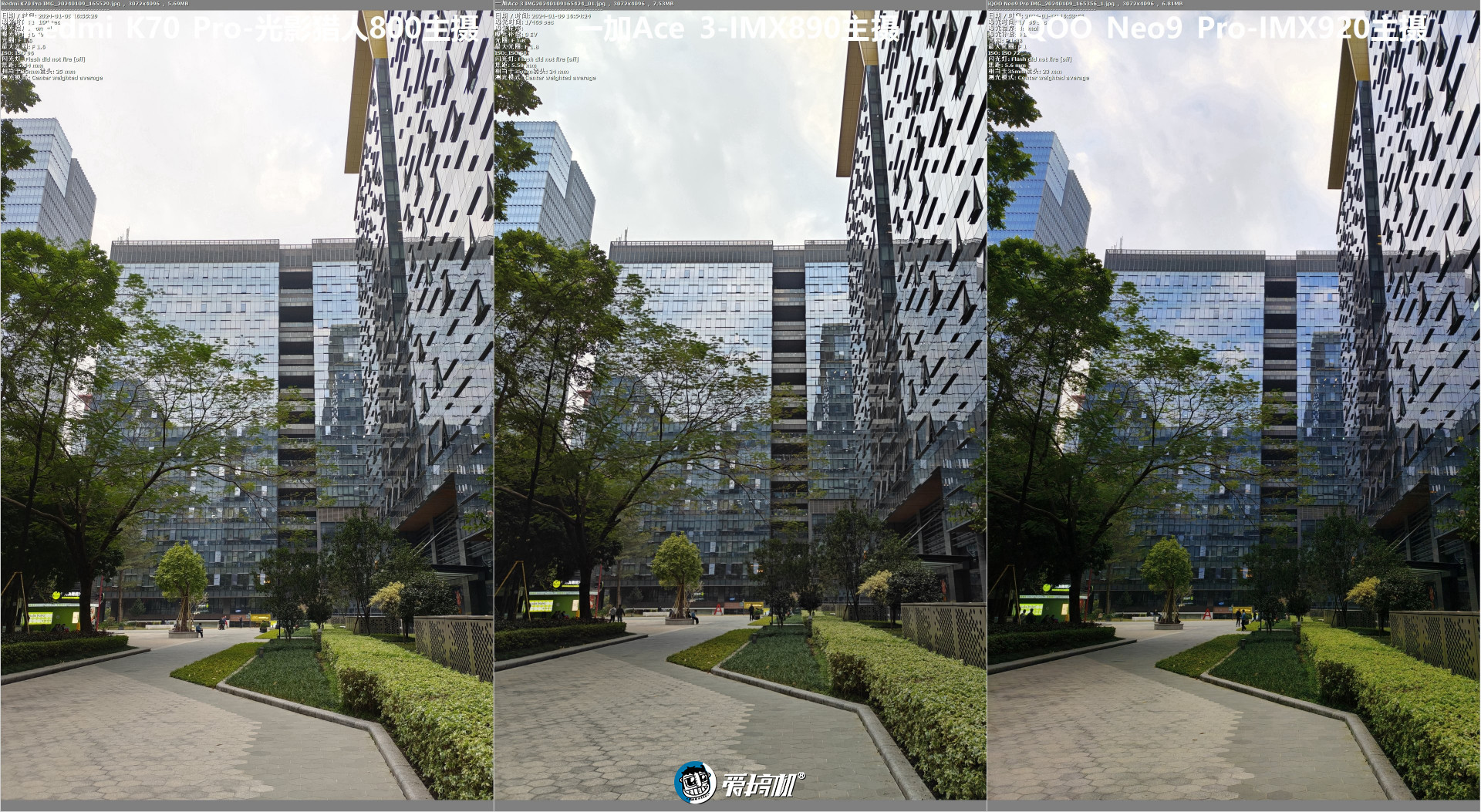 一加Ace 3评测:2599元起的骁龙8 Gen 2+高位指纹曲屏+5500mAh电池