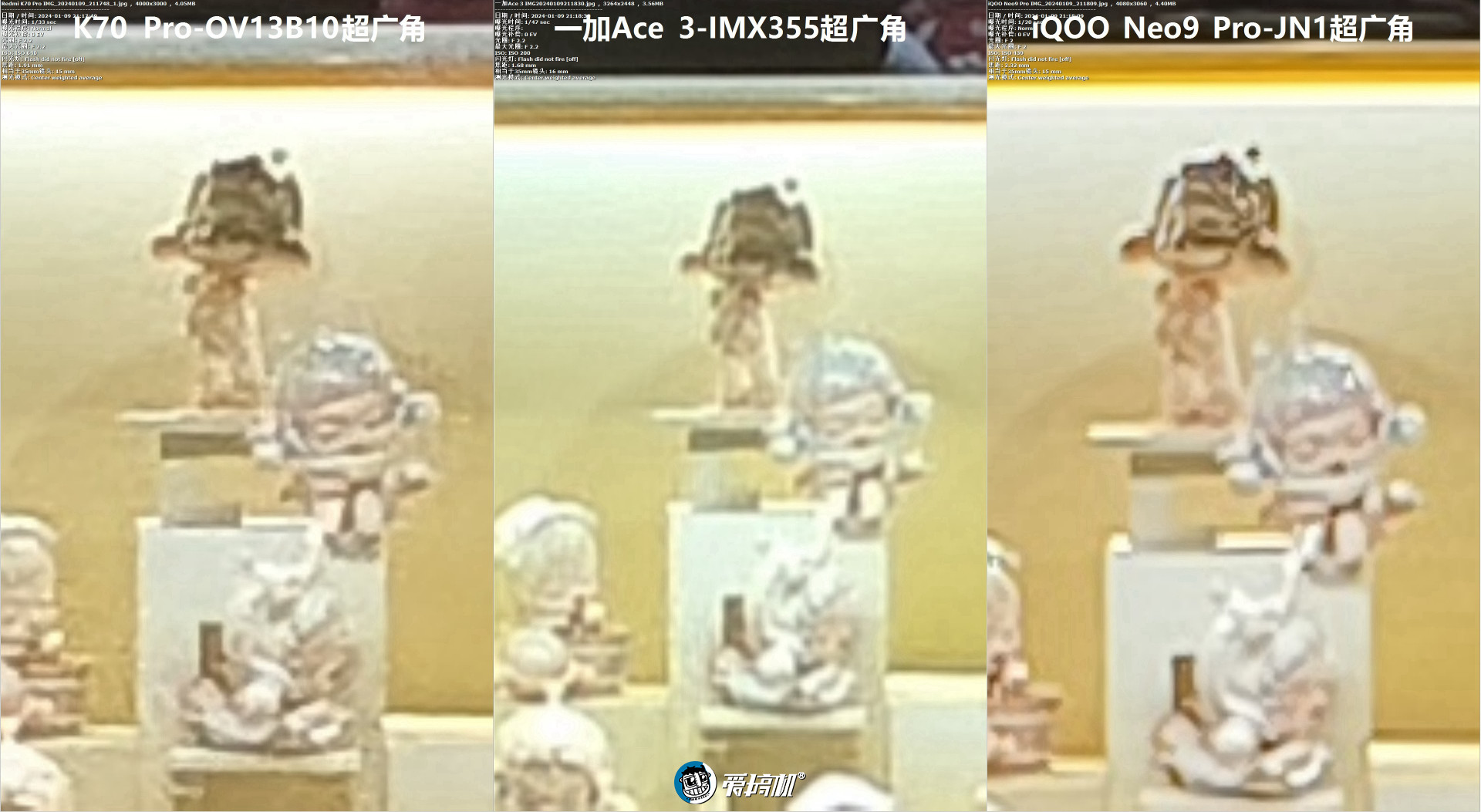 一加Ace 3评测:2599元起的骁龙8 Gen 2+高位指纹曲屏+5500mAh电池