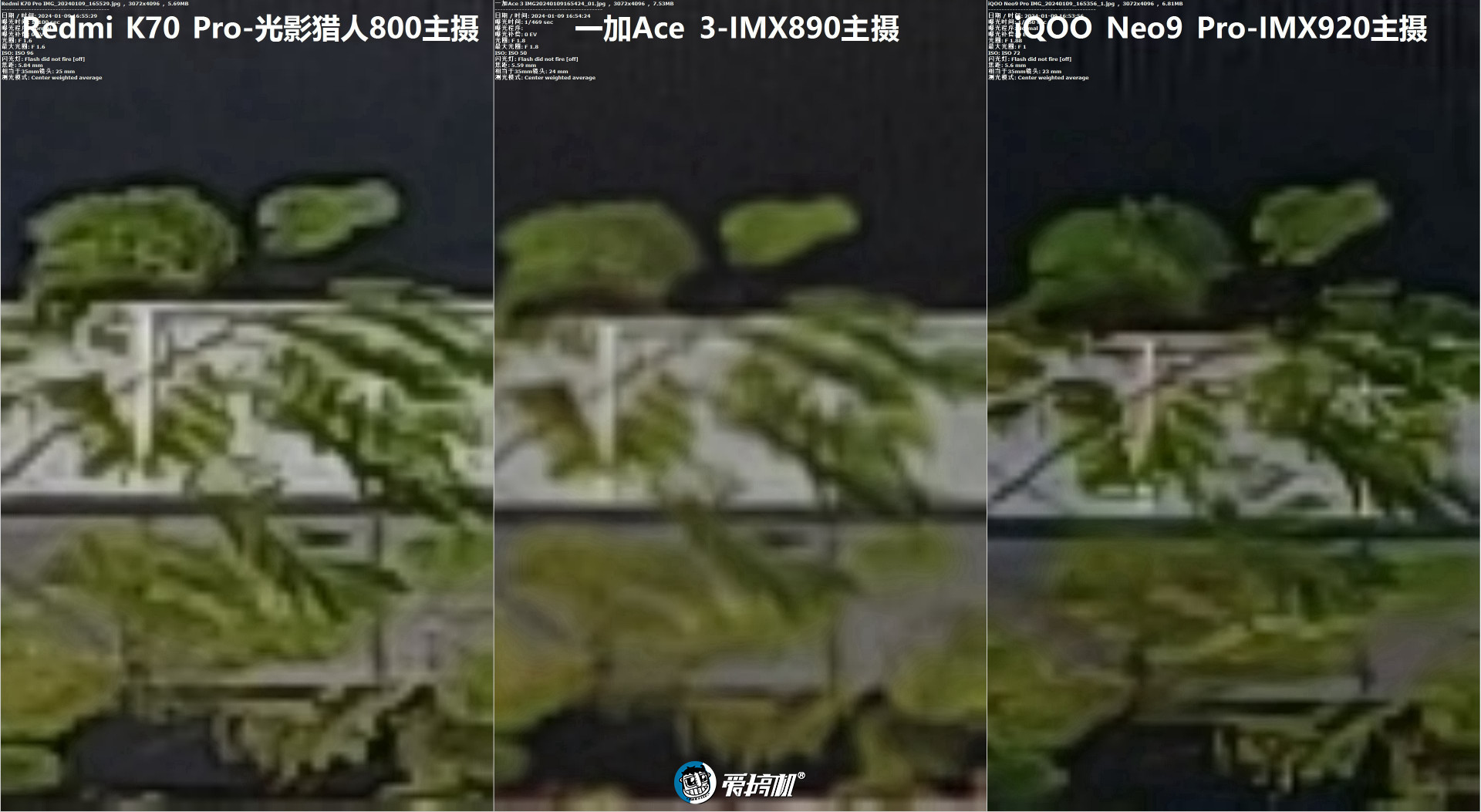 一加Ace 3评测:2599元起的骁龙8 Gen 2+高位指纹曲屏+5500mAh电池