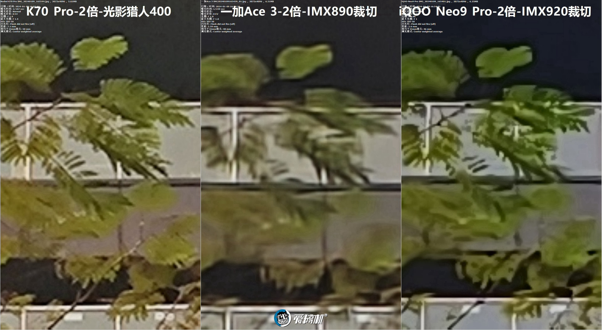 一加Ace 3评测:2599元起的骁龙8 Gen 2+高位指纹曲屏+5500mAh电池