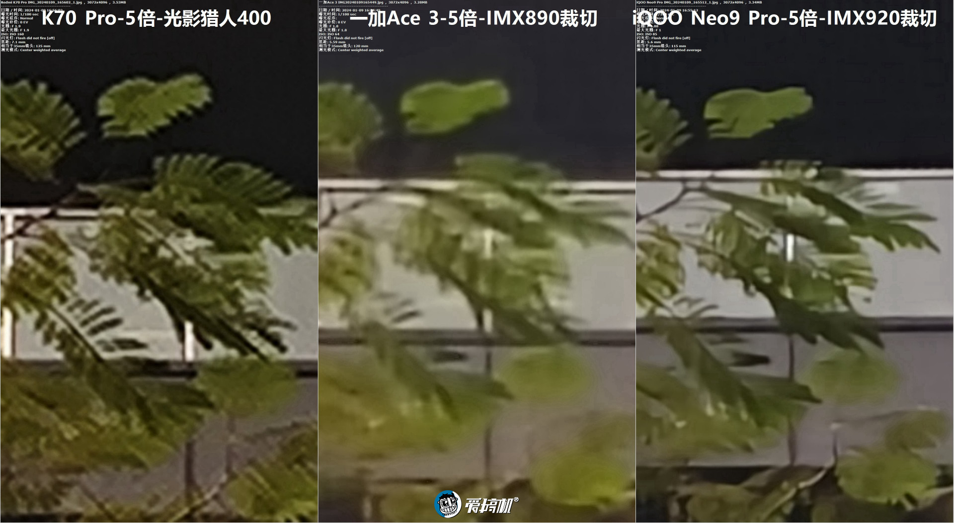 一加Ace 3评测:2599元起的骁龙8 Gen 2+高位指纹曲屏+5500mAh电池