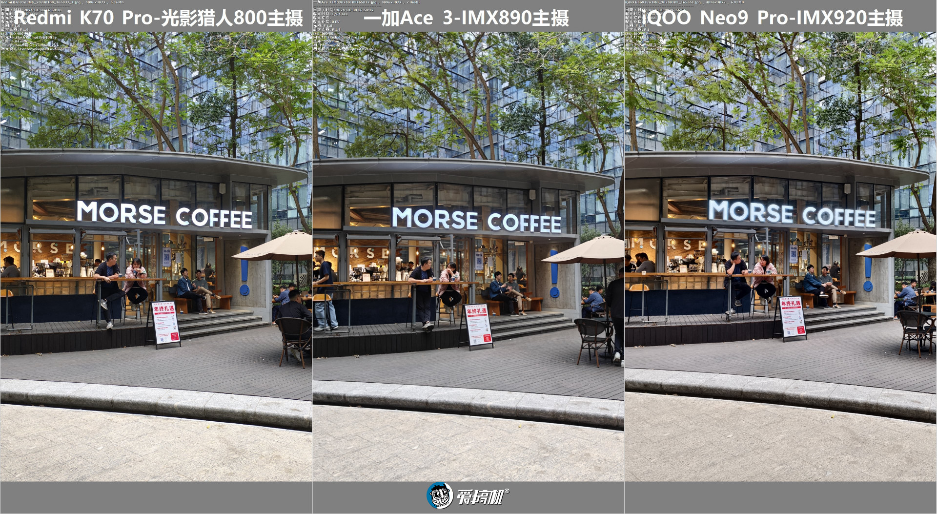 一加Ace 3评测:2599元起的骁龙8 Gen 2+高位指纹曲屏+5500mAh电池