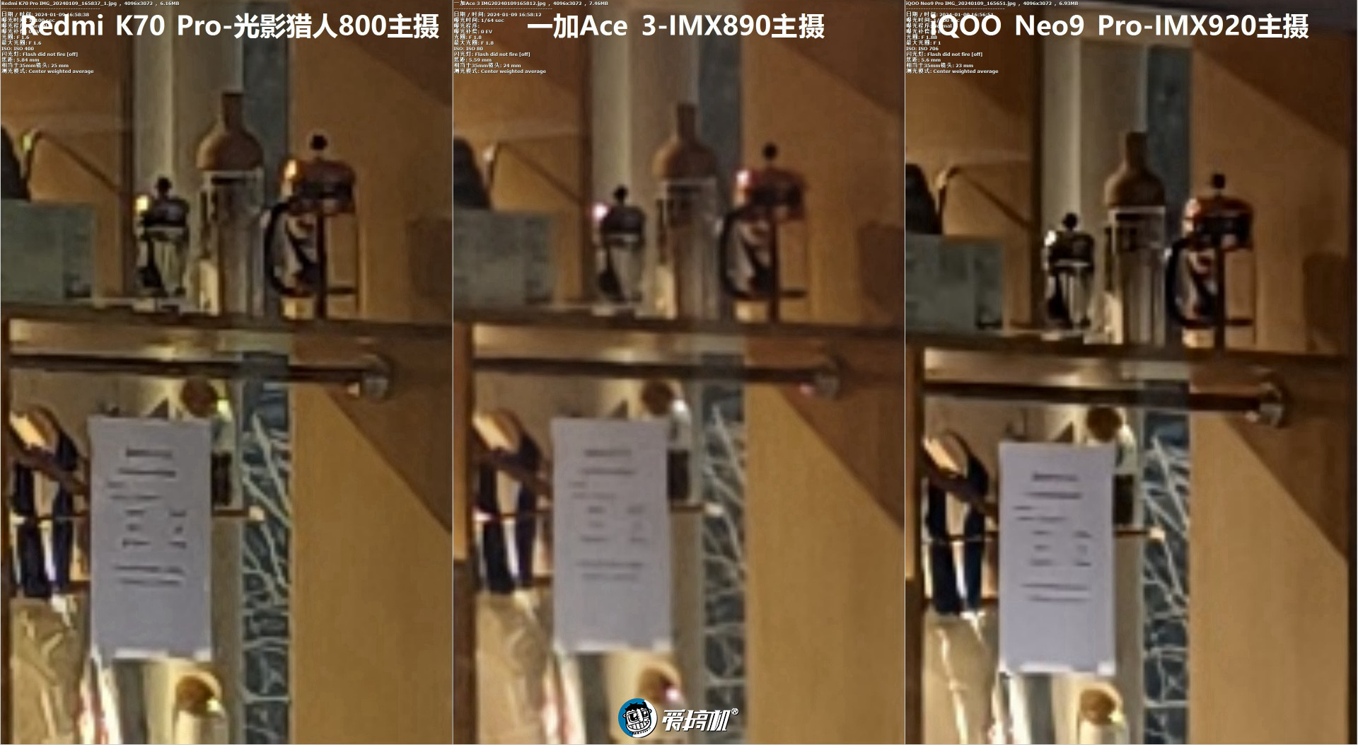 一加Ace 3评测:2599元起的骁龙8 Gen 2+高位指纹曲屏+5500mAh电池