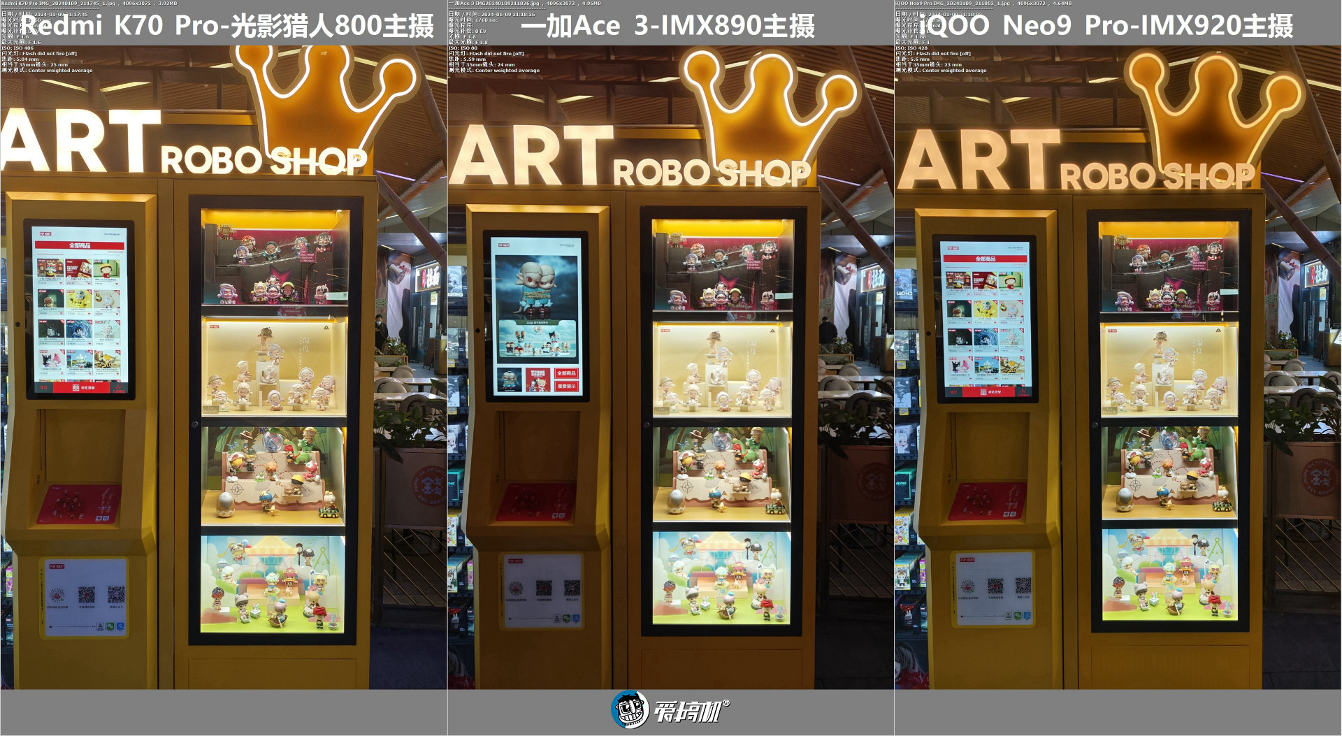 一加Ace 3评测:2599元起的骁龙8 Gen 2+高位指纹曲屏+5500mAh电池