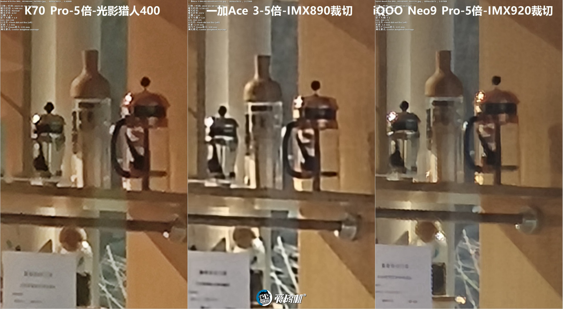 一加Ace 3评测:2599元起的骁龙8 Gen 2+高位指纹曲屏+5500mAh电池