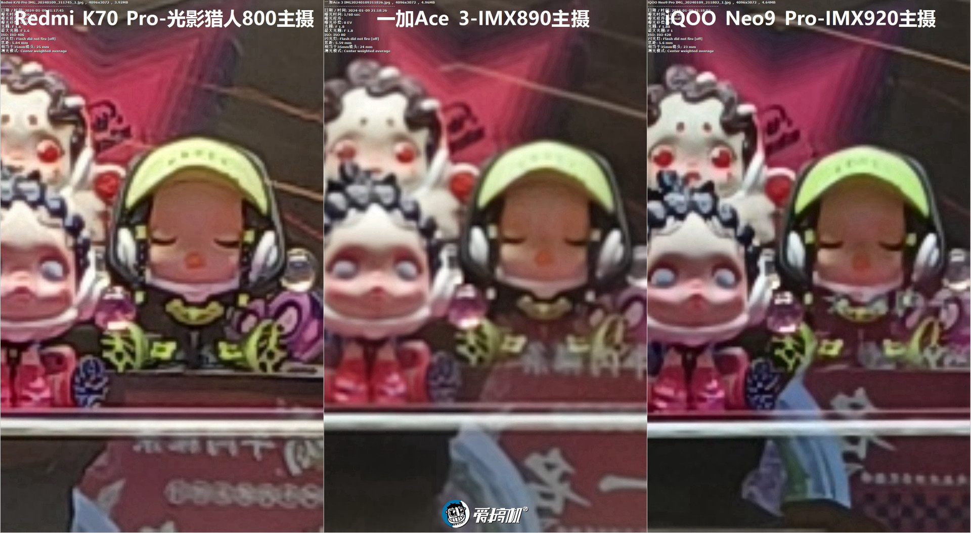 一加Ace 3评测:2599元起的骁龙8 Gen 2+高位指纹曲屏+5500mAh电池