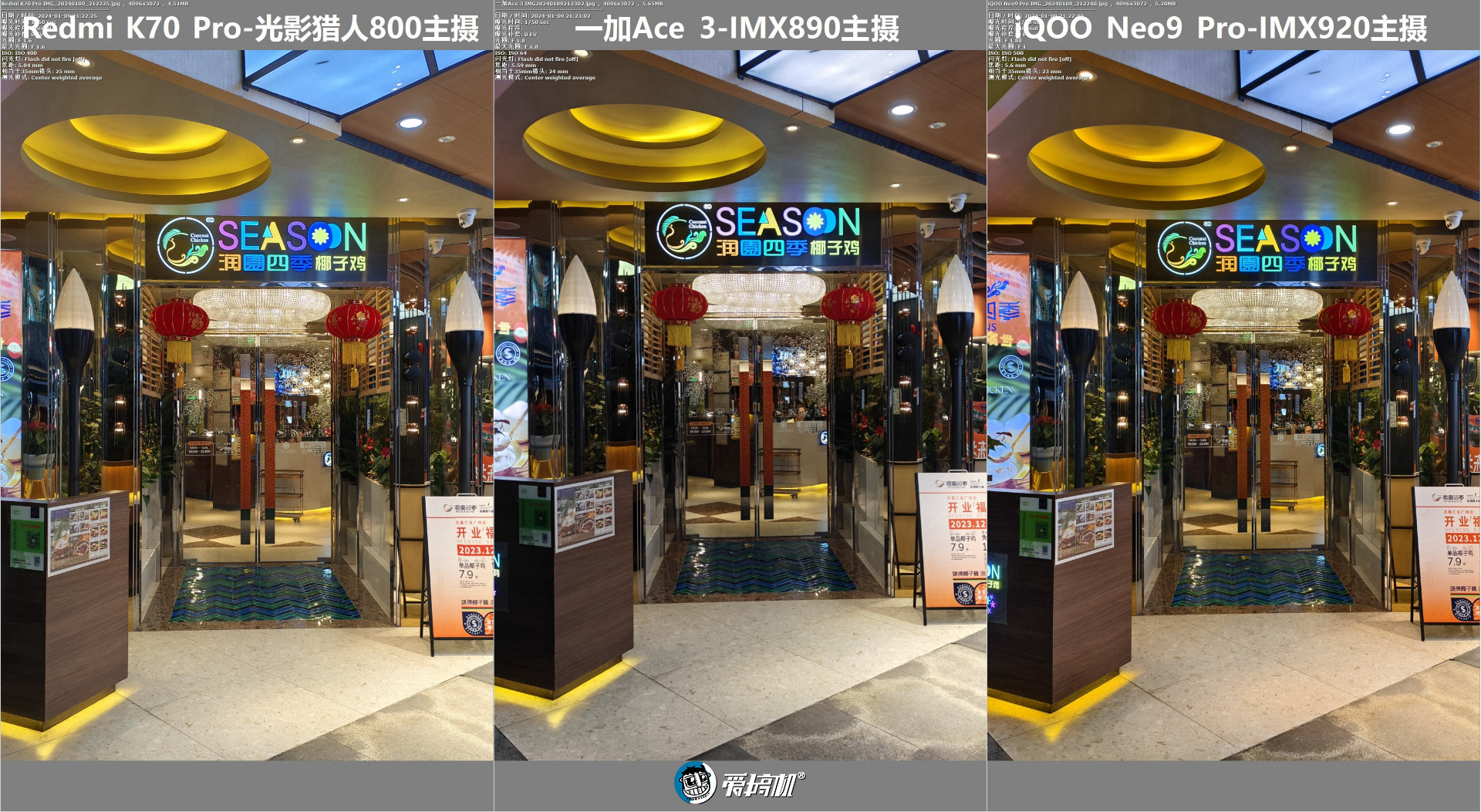 一加Ace 3评测:2599元起的骁龙8 Gen 2+高位指纹曲屏+5500mAh电池