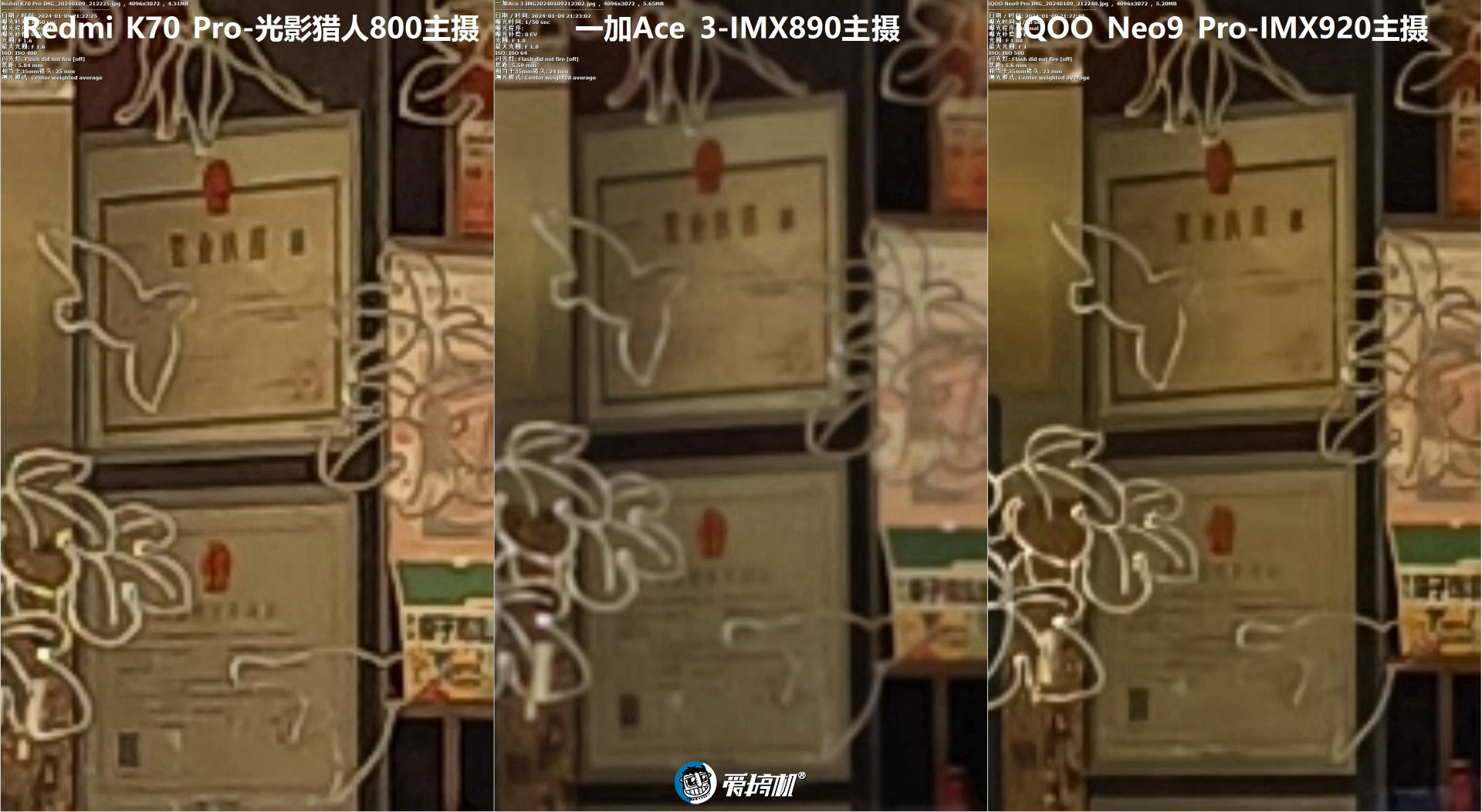 一加Ace 3评测:2599元起的骁龙8 Gen 2+高位指纹曲屏+5500mAh电池