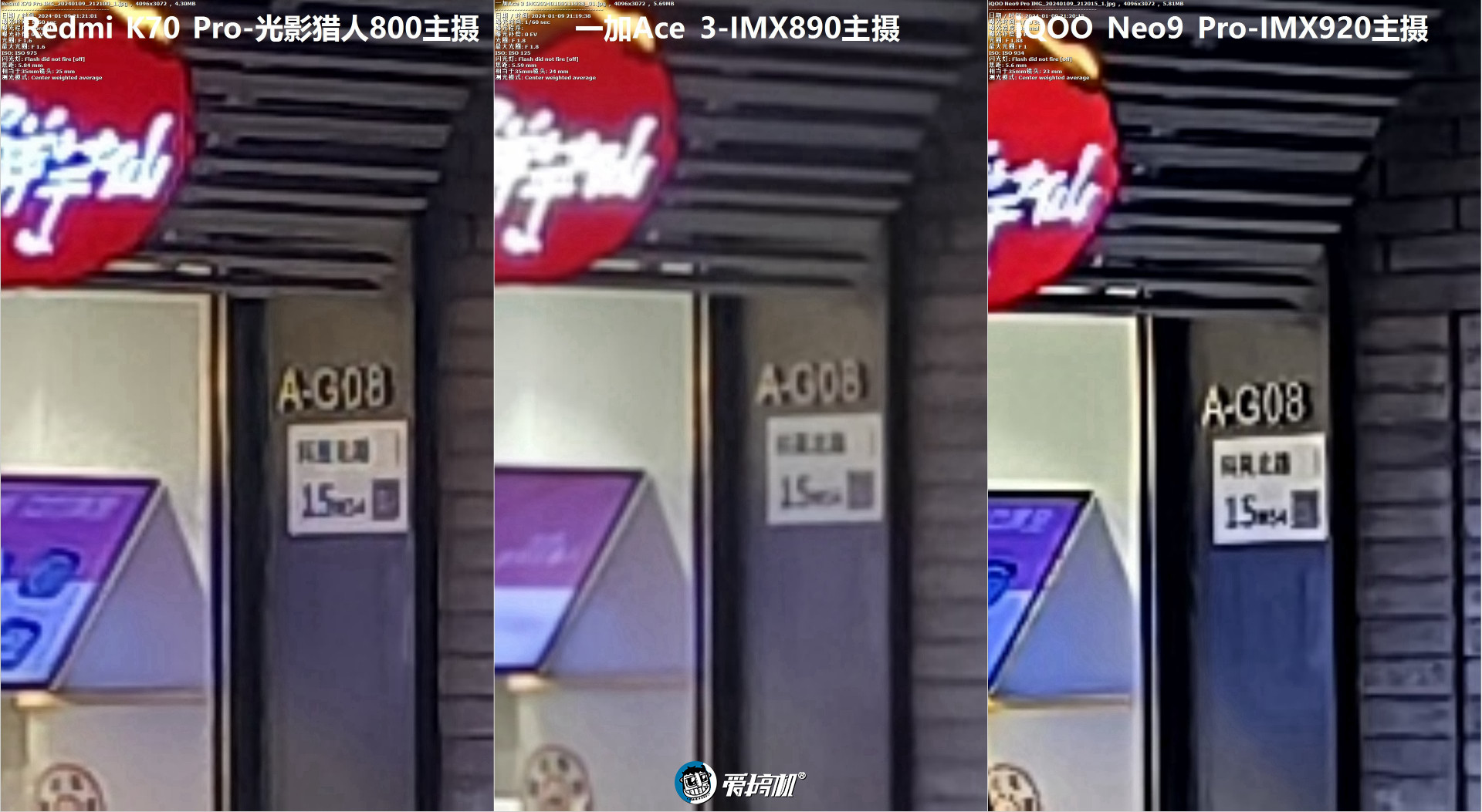 一加Ace 3评测:2599元起的骁龙8 Gen 2+高位指纹曲屏+5500mAh电池