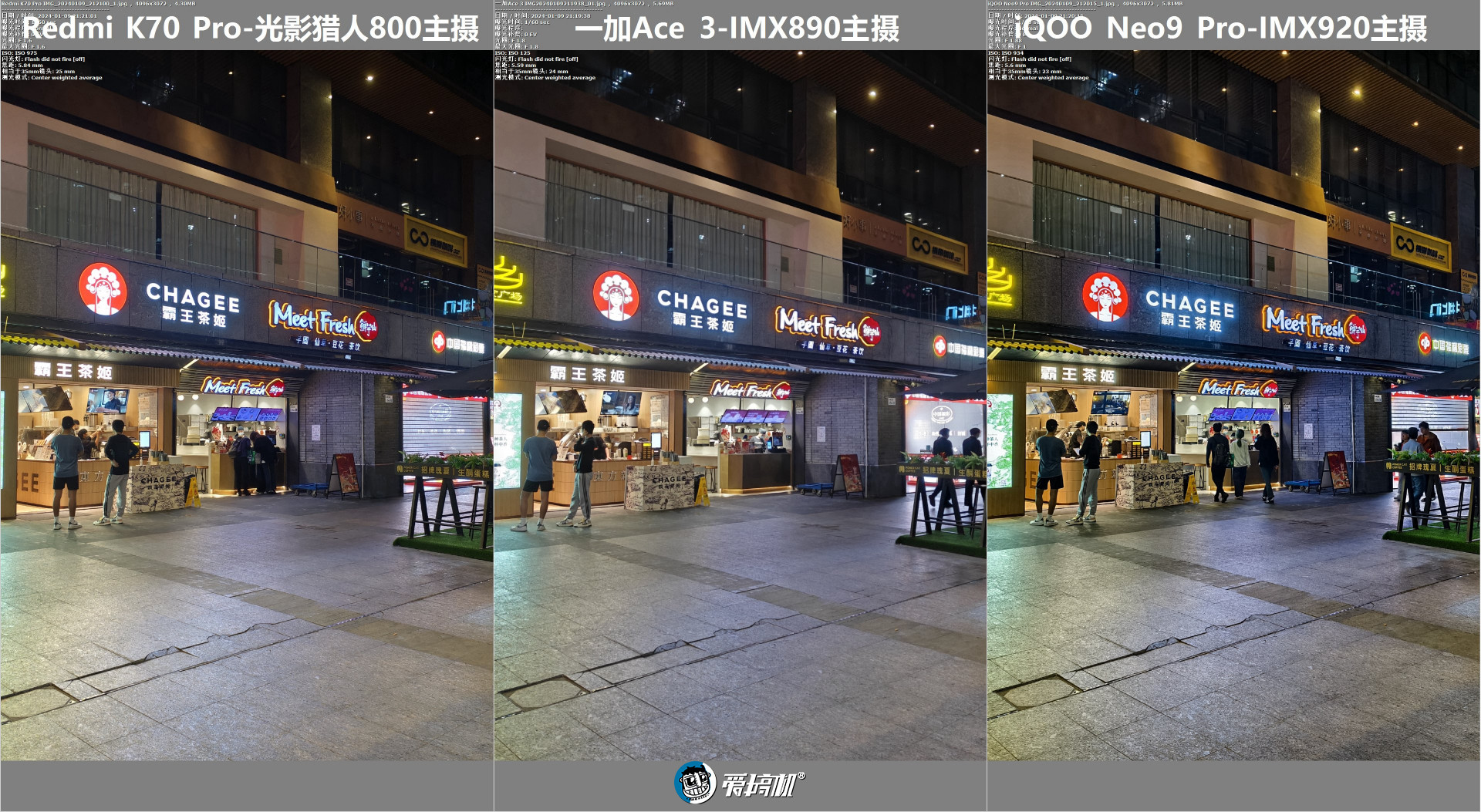 一加Ace 3评测:2599元起的骁龙8 Gen 2+高位指纹曲屏+5500mAh电池