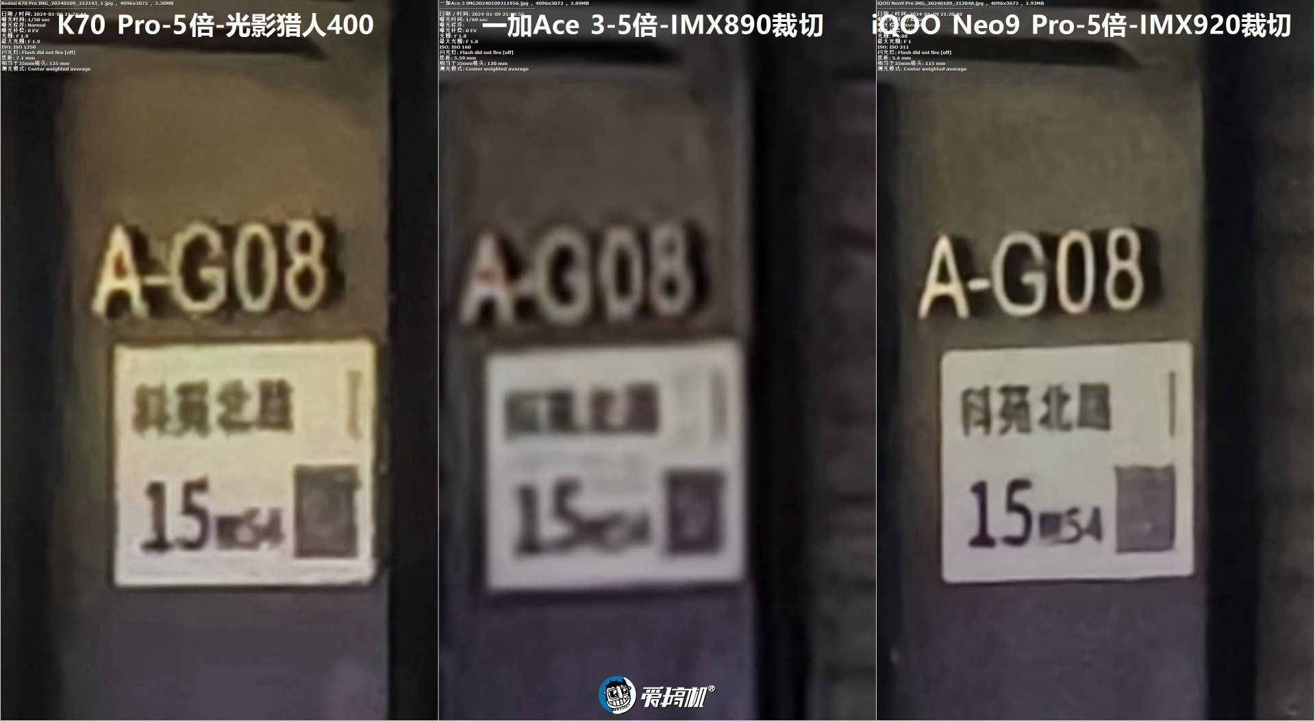 一加Ace 3评测：2599元起的骁龙8 Gen 2+高位指纹曲屏+5500mAh电池