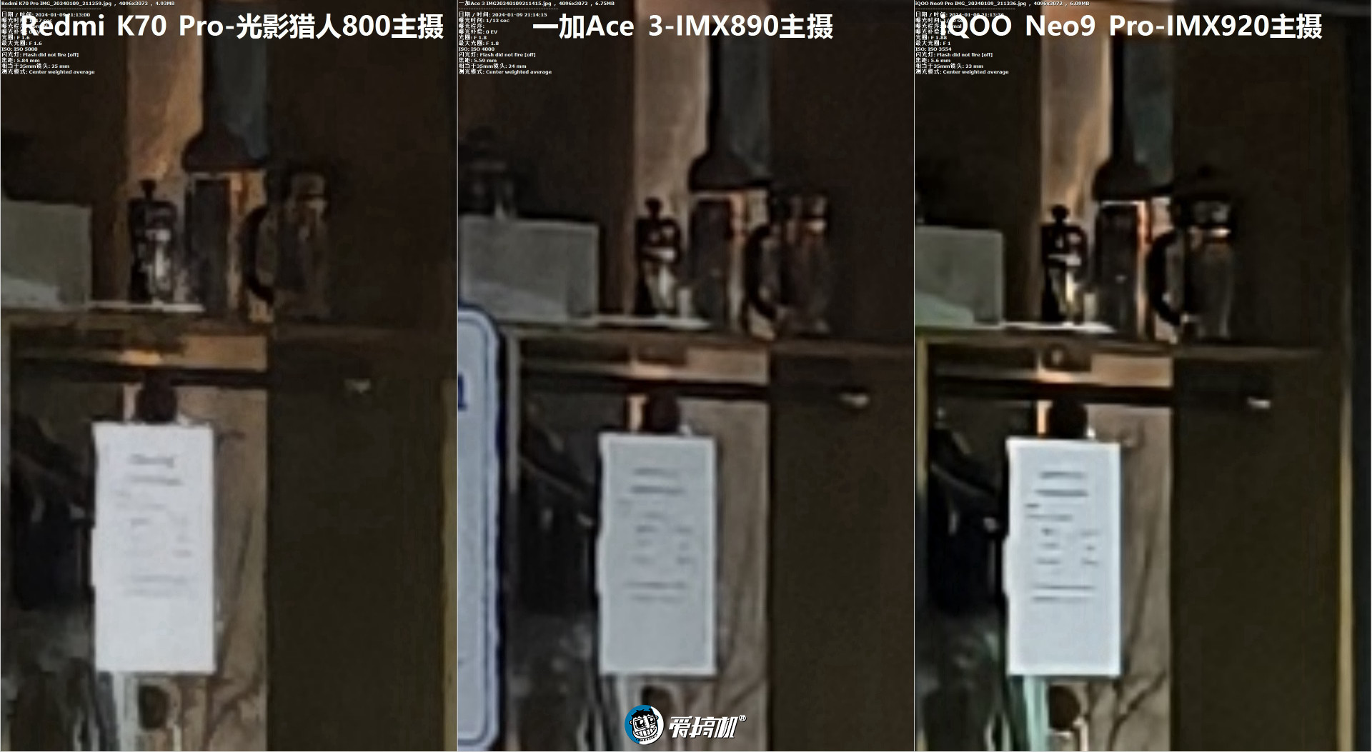 一加Ace 3评测:2599元起的骁龙8 Gen 2+高位指纹曲屏+5500mAh电池