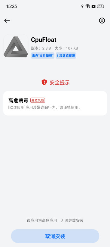 一加Ace 3评测:2599元起的骁龙8 Gen 2+高位指纹曲屏+5500mAh电池