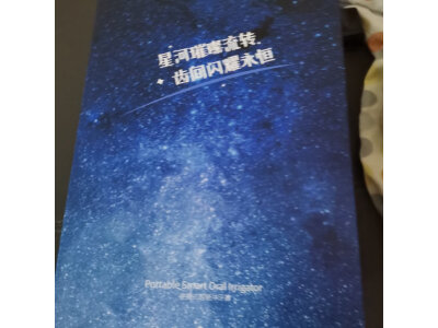 曝光读飞利浦hx3806和hx3331区别?大家怎么选择哪个好? 观点 第4张-本站 曝光读飞利浦hx3806和hx3331区别?大家怎么选择哪个好? 观点 第4张